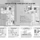 (주)참건축사사무소 이미지