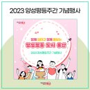 연극 내 엄마 수연씨 이미지