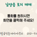 바이오밸리공인중개사사무소 이미지