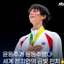 박보검 &#39;굿보이&#39; 피지컬 키워 복싱선수로 변신! 박보검 엘르 화보 사진 대방출 인터뷰