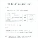 (주)부호물류 이미지