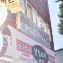 신바람노래연습장 이미지
