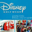 디즈니골프 - 의왕시 고산로 77 | 디즈니골프