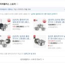 롬바르디아 | 내돈내산 실리트 롬바르디아 냄비 3종 세트 9만원대 핫딜 구매 후기