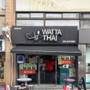 타이안나 | 왓타타이 대구 칠성동 맛집 태국음식 생활의달인 내돈내산후기