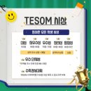 청담바른영어수학