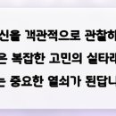 더여의도정신건강의학과의원