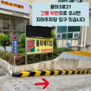 스카이스윙김해 이미지