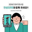 한성산업(주) 이미지