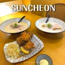 순천삼산중학교 | 순천신대맛집 라멘 생각날 때 다시 찾게 될 지라멘 후기