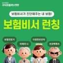 주식회사 마스플래닛