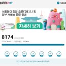 (주)더닥터 이미지