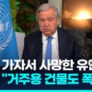 조기가자