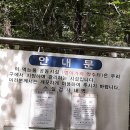 범아가리약수터 이미지