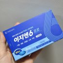 종로 약국 성지 온유약국 종로 5가 약국거리 내돈내산