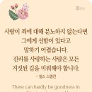 미워해야 합니다 이미지