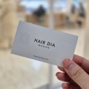 역전시장 고객센터 | 수원역 헤어샵 헤어다이아 추천 내 단골샵 레이어드 스타일링 아윤채 클리닉 정빈쌤 후기