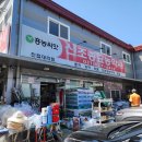 가야농약사 이미지