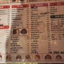 88포장마차 청라시티타워점