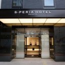 에스 호텔 이미지