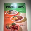 샐러디 부산종합운동장역점 이미지