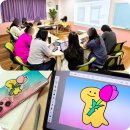 영도초등학교 | 2026 유아교육진흥원 교원연수 출강 | 태블릿드로잉 기초와 동화일러스트 그리기