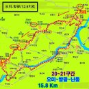 부산23산우회 지리산 둘레길/오미-방광/2022.04.24 이미지