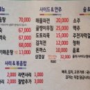 칠봉산낚시터