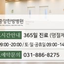 삼복원주추어탕