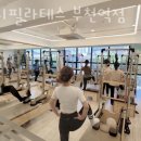 지니필라테스 이미지
