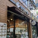 역전우동0410우면점