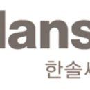 (주)한솔기업 이미지