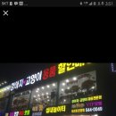 이츠펫 온양점 이미지