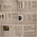 미륵사지유물전시관 | [2025.11.21] 공주여행 2. 무녕왕릉과 왕릉원 전시관