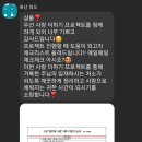 사랑마켓 이미지