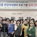 광교1동주민센터 네이버블로그