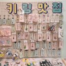 썸디 이미지