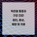 백세치과의원 이미지