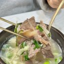 할매소머리국밥 | 영통구 숨은맛집, 원천동 국밥 맛집, 고기가 엄처 맛있는 곤지암할매 소머리 국밥 방문후기