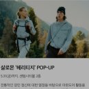 신세계센텀시티스케쳐스 이미지
