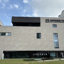 서울 역사 투어 옛 남영동 고분실 민주화운동기념관 재개관 방문 후기