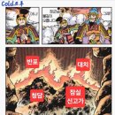 성남상대원공인중개사사무소 이미지