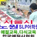 용호병설유치원 이미지