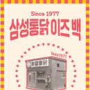 지원통닭 이미지