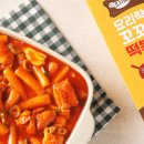 꼬꼬닭떡볶이 이미지