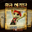 황금라이브