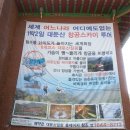 (주)양지대둔산삭도 | 대둔산 도립공원 케이블카 절경 감상 1부 - 대둔산 주차장-&gt;케이블카 하부역사