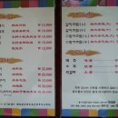 금호훼밀리관광호텔 이미지