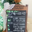 (순천) 연향동 소금빵 맛집 추천 구움공작소 두 번째 내 돈 내산 방문 후기