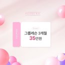 필라테스데이 - 충주시 사천개로 40 | 필라테스데이